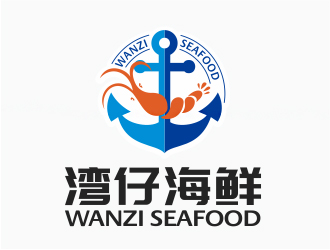 钟华的湾仔海鲜logo设计