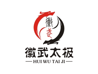 曾翼的徽武太极logo设计