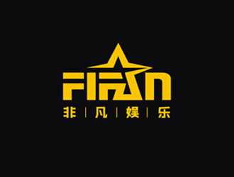 郑国麟的FIFAN/非凡娱乐logo设计