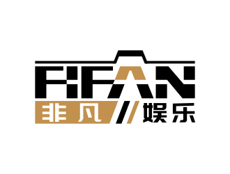 林思源的FIFAN/非凡娱乐logo设计