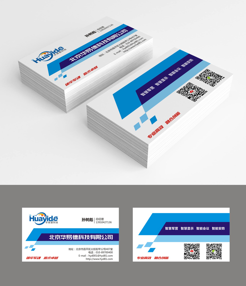 谭家强的logo设计