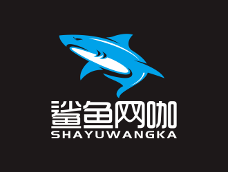 何嘉健的鲨鱼网咖logo设计