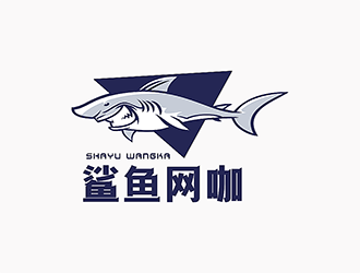 梁俊的鲨鱼网咖logo设计