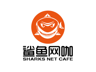 张俊的鲨鱼网咖logo设计