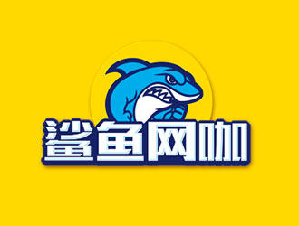 钟炬的鲨鱼网咖logo设计