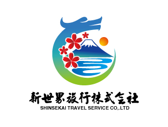 张俊的新世界旅行株式会社  shinsekai travel service co,.ltdlogo设计