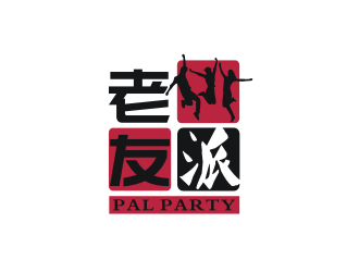 姜彦海的老友派白酒品牌LOGOlogo设计