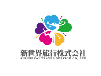 周金进的新世界旅行株式会社  shinsekai travel service co,.ltdlogo设计