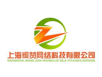 晓熹的赞Zan/生鲜产品logo设计