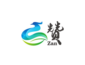 周金进的赞Zan/生鲜产品logo设计