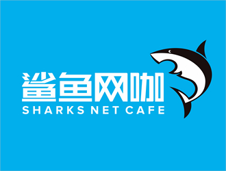 唐国强的鲨鱼网咖logo设计