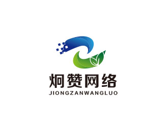 朱红娟的赞Zan/生鲜产品logo设计