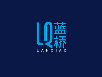秦晓东的蓝桥logo设计