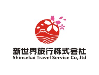 曾翼的新世界旅行株式会社  shinsekai travel service co,.ltdlogo设计