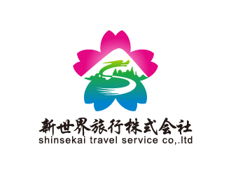 叶美宝的新世界旅行株式会社  shinsekai travel service co,.ltdlogo设计