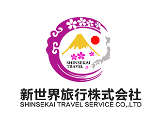 潘乐的新世界旅行株式会社  shinsekai travel service co,.ltdlogo设计