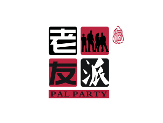 姜彦海的老友派白酒品牌LOGOlogo设计
