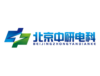 王晓野的北京中研电科技术有限公司logo设计