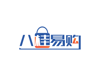 林思源的八桂易购logo设计