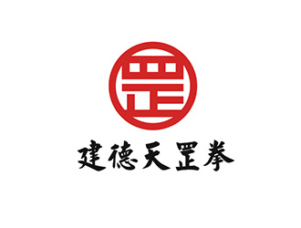 吴晓伟的logo设计