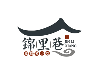 锦里巷小吃餐饮Logologo设计