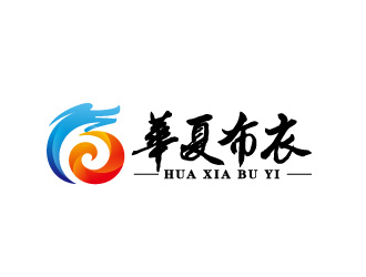 周金进的华夏布衣服饰商标logo设计