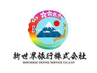 潘乐的新世界旅行株式会社  shinsekai travel service co,.ltdlogo设计