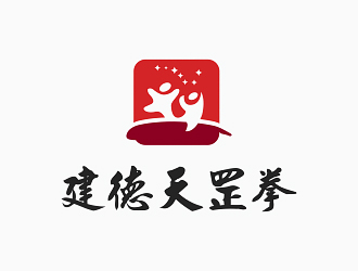钟华的建德天罡拳logo设计