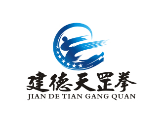 杨福的建德天罡拳logo设计