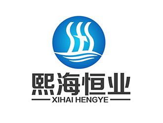 潘乐的青岛熙海恒业进出口有限公司logo设计
