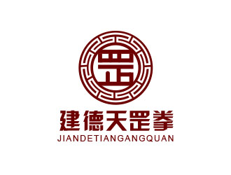 朱红娟的建德天罡拳logo设计