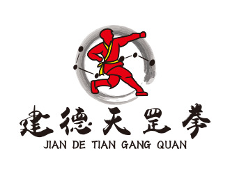 向正军的logo设计