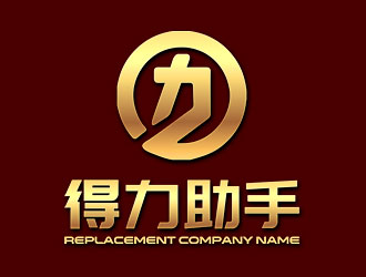 钟炬的得力助手厨具商标设计logo设计