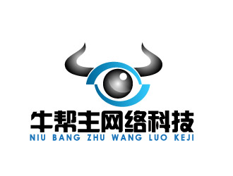 晓熹的湖南牛帮主网络科技有限公司logologo设计
