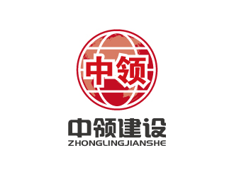 张俊的内蒙古中领建设工程有限公司logo设计