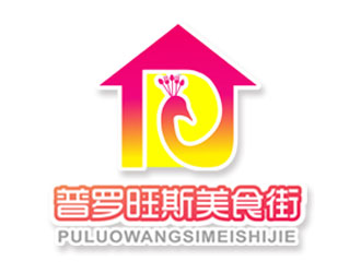 郭庆忠的普罗旺斯美食街logo设计