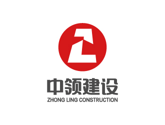 杨勇的内蒙古中领建设工程有限公司logo设计