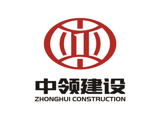 谭家强的内蒙古中领建设工程有限公司logo设计