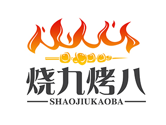 潘乐的烧九烤八logo设计