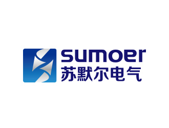 sumoer  苏默尔电气logo设计