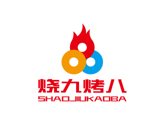 孙金泽的烧九烤八logo设计