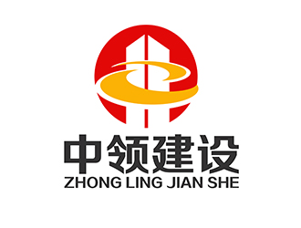 潘乐的内蒙古中领建设工程有限公司logo设计