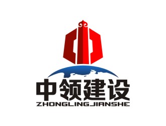 陈国伟的内蒙古中领建设工程有限公司logo设计