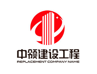 钟炬的内蒙古中领建设工程有限公司logo设计
