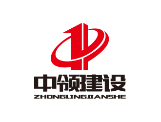 孙金泽的内蒙古中领建设工程有限公司logo设计
