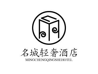 张俊的名城轻奢酒店logo设计