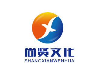 朱红娟的深圳市尚贤文化传播有限公司logo设计