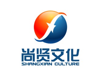 陈国伟的深圳市尚贤文化传播有限公司logo设计