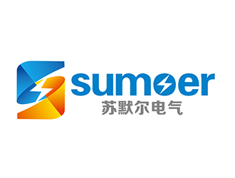 潘乐的sumoer  苏默尔电气logo设计