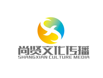 赵鹏的深圳市尚贤文化传播有限公司logo设计